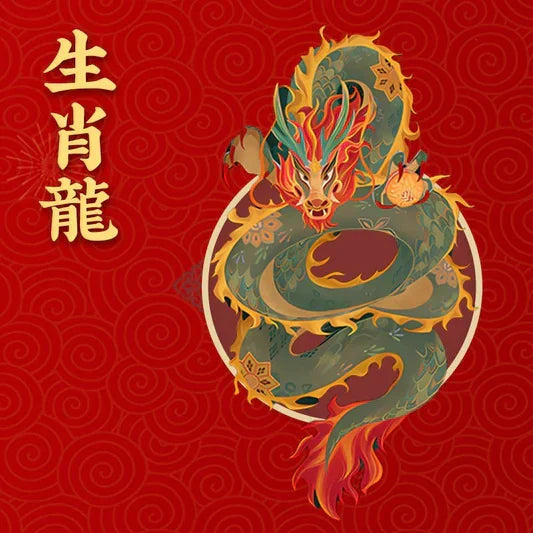 生肖顏色