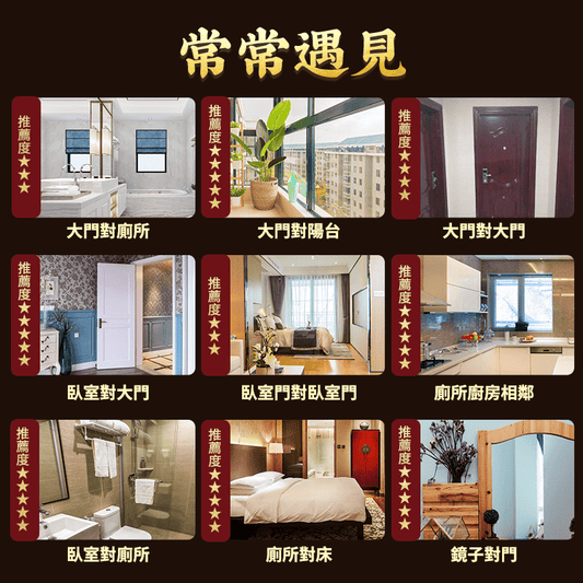 【居家風水煞氣全破解】化煞葫蘆五帝錢吊飾:化解14大禁忌危害