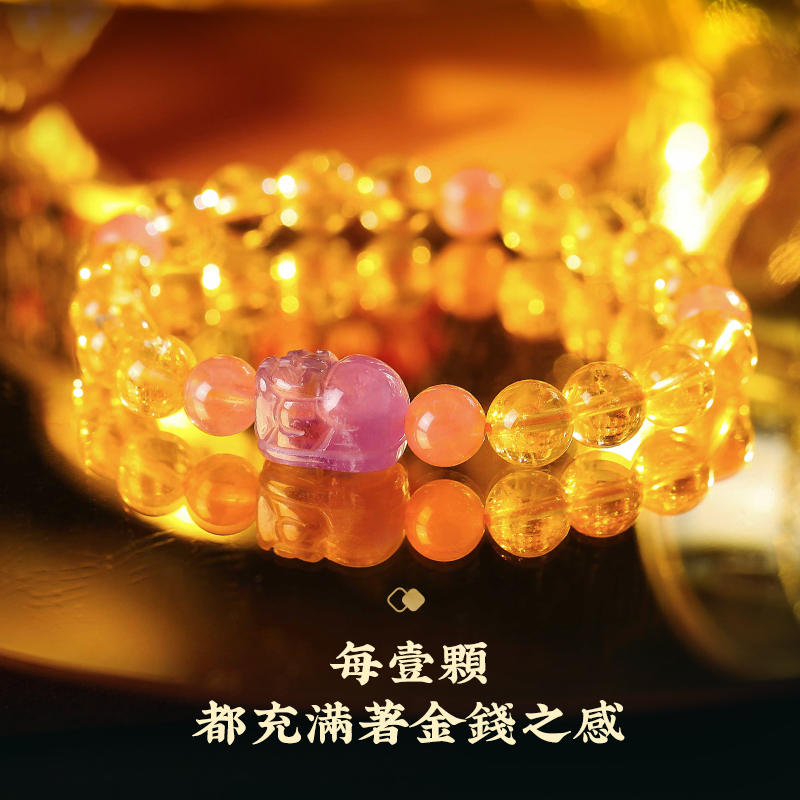 黃阿塞貔貅手鏈女 紫氣東來紫水晶黃水晶手串吉祥物