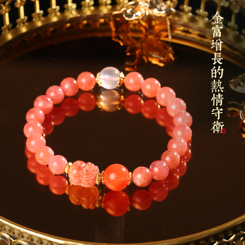 紅紋石金玉良緣手鏈