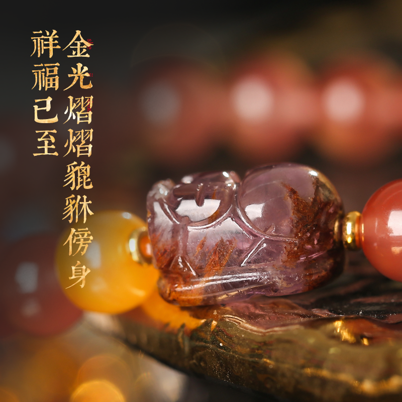 Nanhong Pixiu Fortune Bracelet