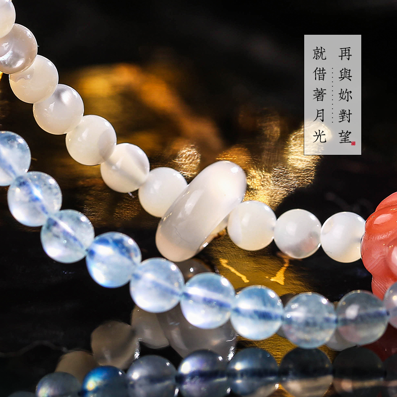 Aquamarine double circle nine fox bracelet female salt source agate bracelet running ring mascot hand jewelry