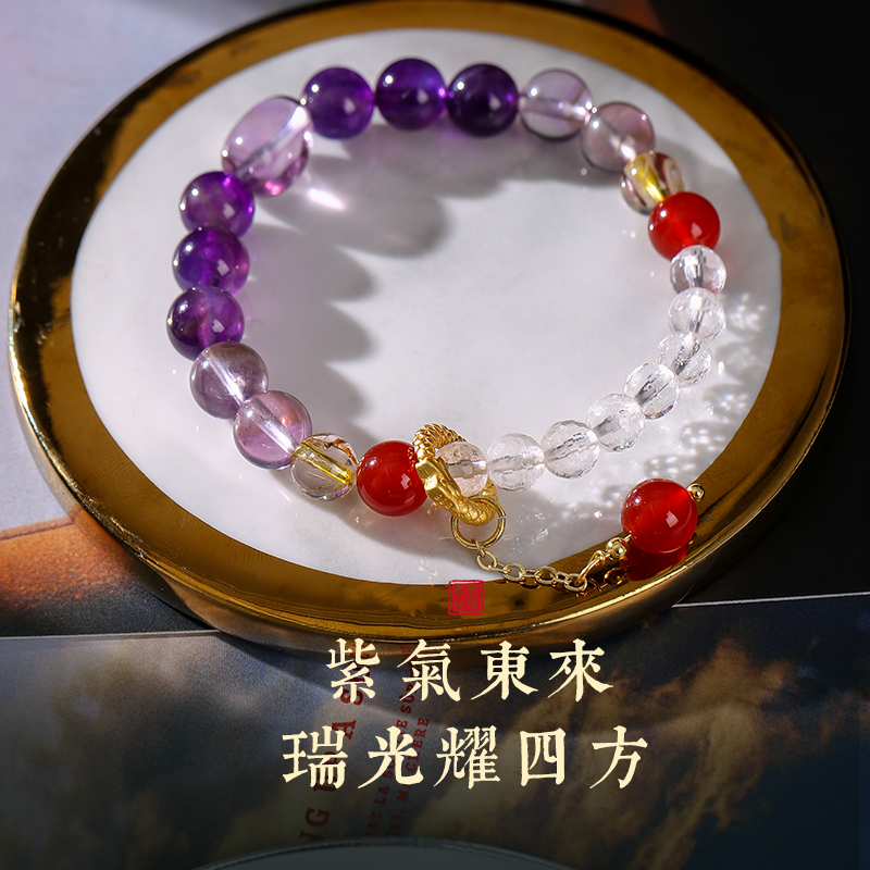 紫氣東來龍抬頭手鍊