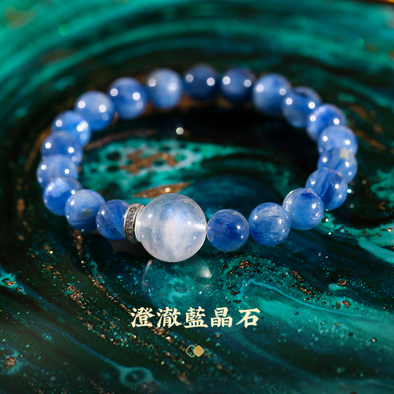 藍晶石淨心舒情手鍊