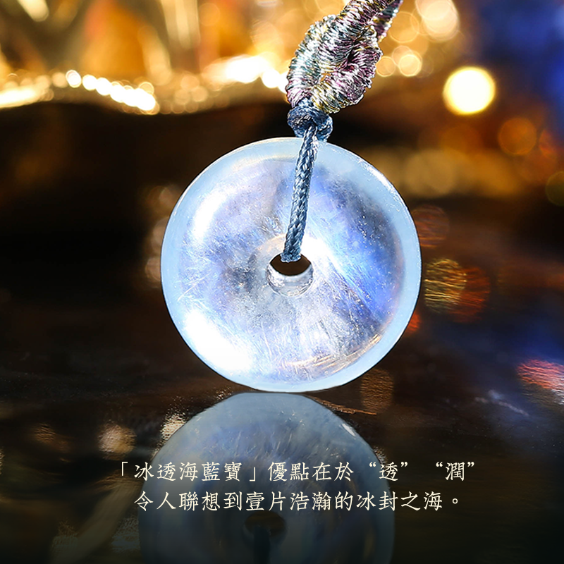Aquamarine peace buckle pendant female ice transparent aquamarine necklace mascot