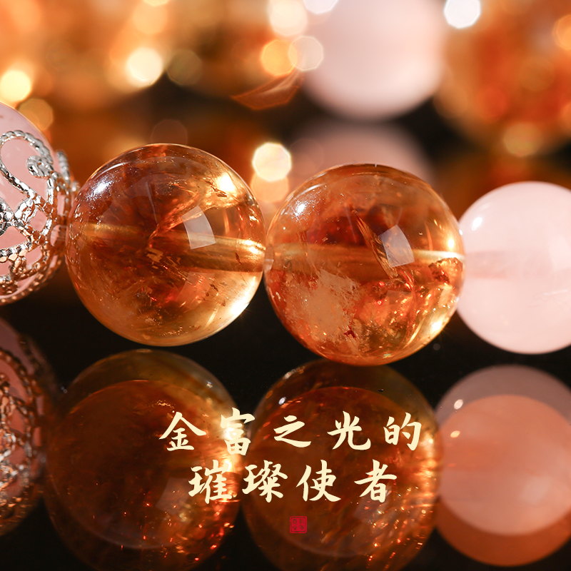 黃阿塞日進鬥金手鏈