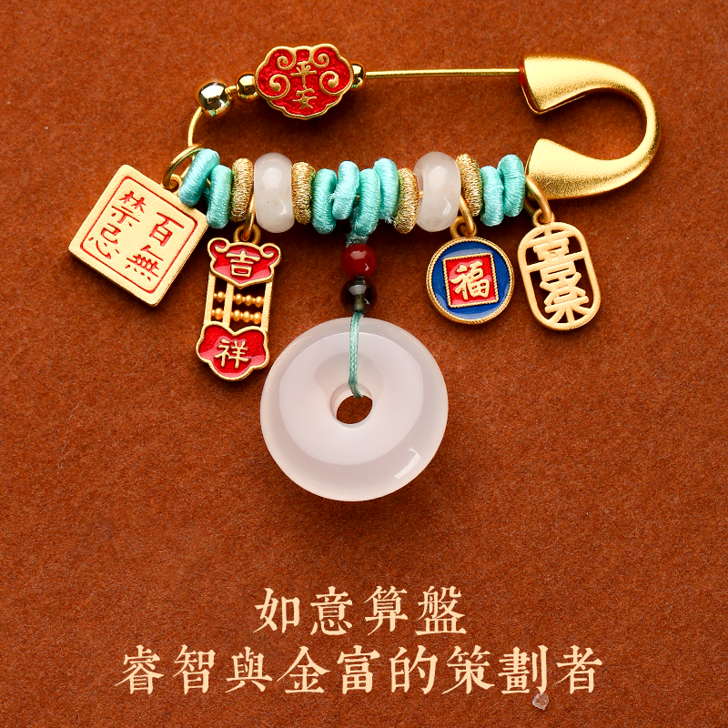祥福吉瑞多寶別針