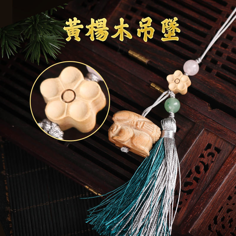 Peach wood keychain doll pendant ornaments step on villain pendant mascot mobile phone small hanging buckle
