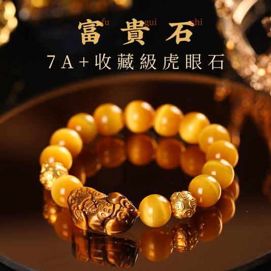 【收藏級】閃電貓眼虎眼石金藍紅彩虎眼銀耀石貔貅男士款