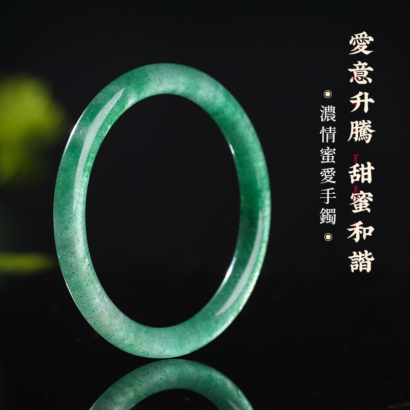 Love Green Strawberry Crystal Bracelet Women's Ice Type Fine Ring Forest Green Starlight Bracelet