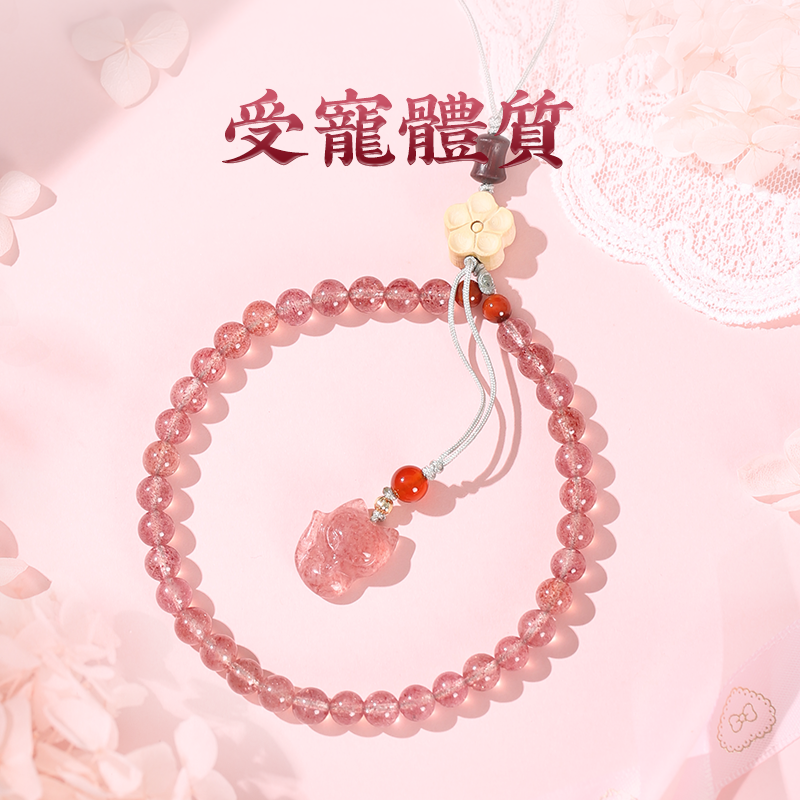 Fox Strawberry Crystal Phone Chain