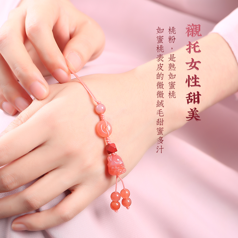多巴胺討喜狐貍手機鏈女單身蜜桃瑪瑙掛飾防摔掛繩掛件