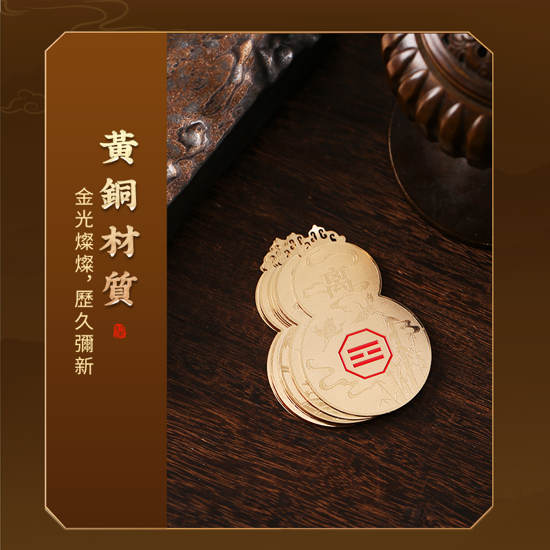 房屋缺角補角牌貼葫蘆西北角擺件乾卦坤字八卦牌震巽坎