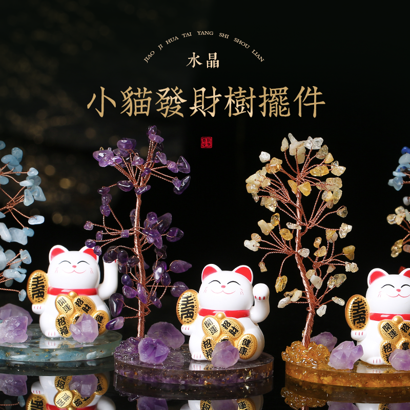 Lucky cat and fortune tree ornaments