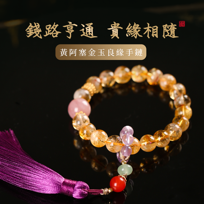 Huang Asai holds a tassel bracelet to attract marriage and good luck
