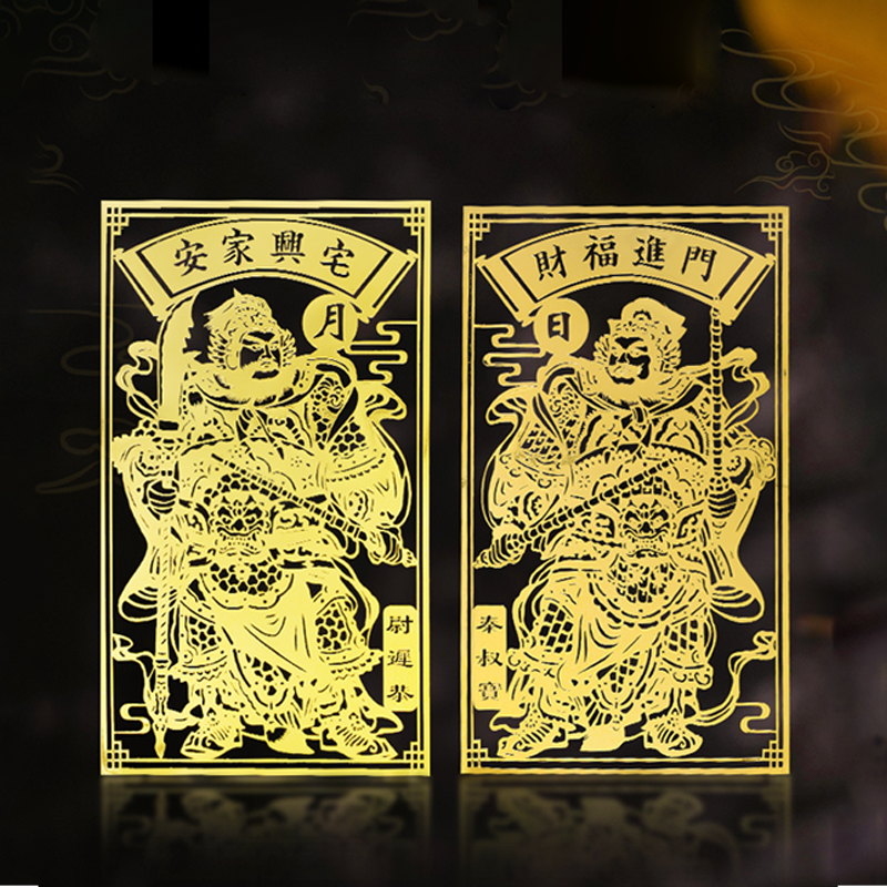 Tianci Hengfu Gold Foil Sticker (Door God)
