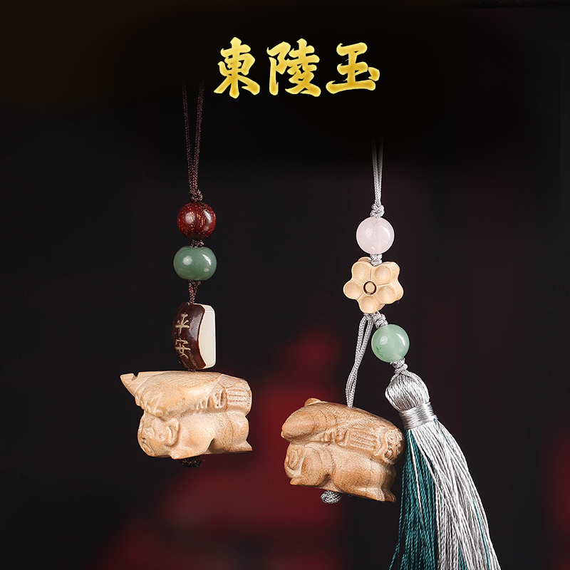 Peach wood keychain doll pendant ornaments step on villain pendant mascot mobile phone small hanging buckle