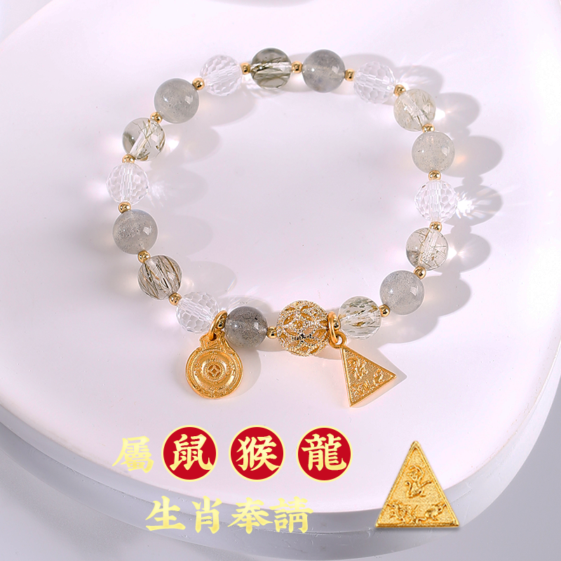 貴發三合局生肖水晶手鍊女