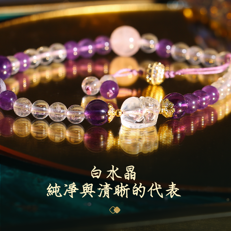 Amethyst Pixiu Lucky Phone Chain White Crystal Lanyard Wrist Strap Anti-lost and Anti-fall Pendant