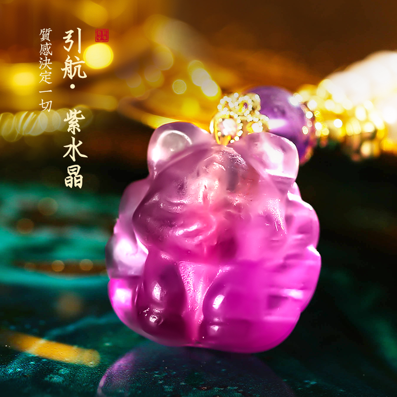九尾狐紫水晶項鍊