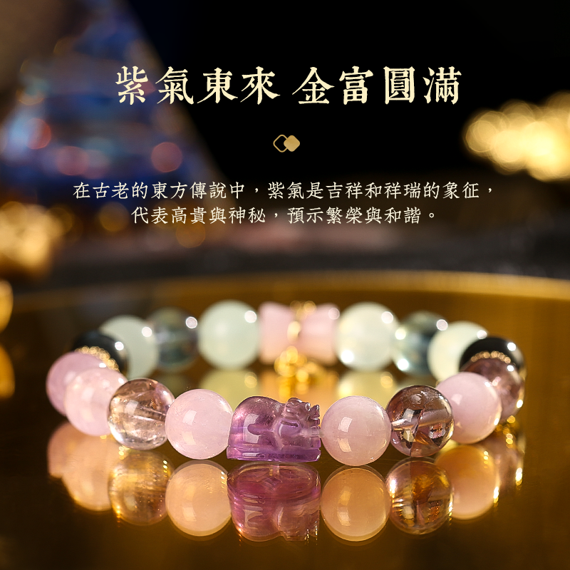 【九紫離火】五色錢母路路通貔貅手鏈妳金發晶紫水晶粉晶手串