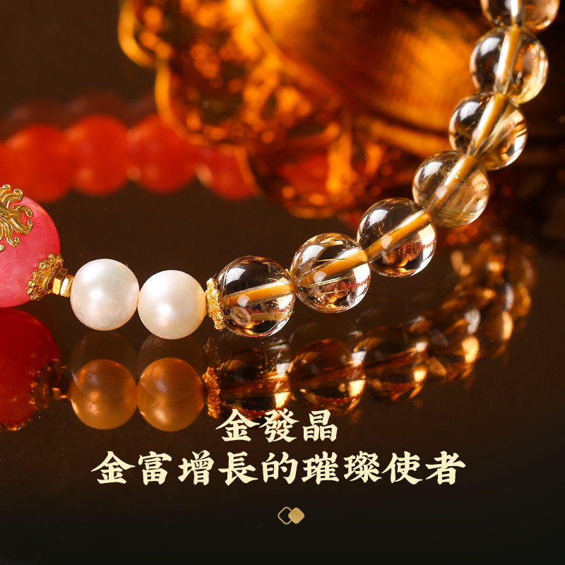紅紋石九尾狐狸如意手鍊