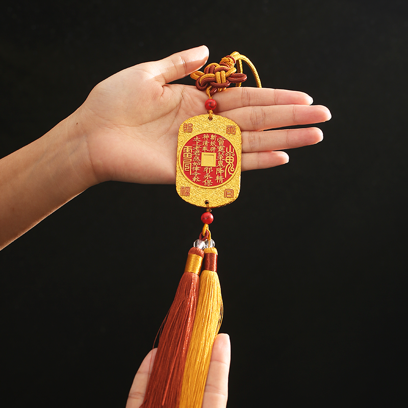 Jiafu Jieshan Kui Money Pendant