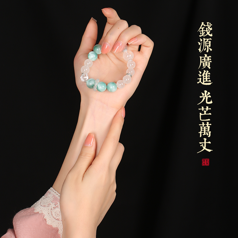 綠紋石金富興旺手鏈