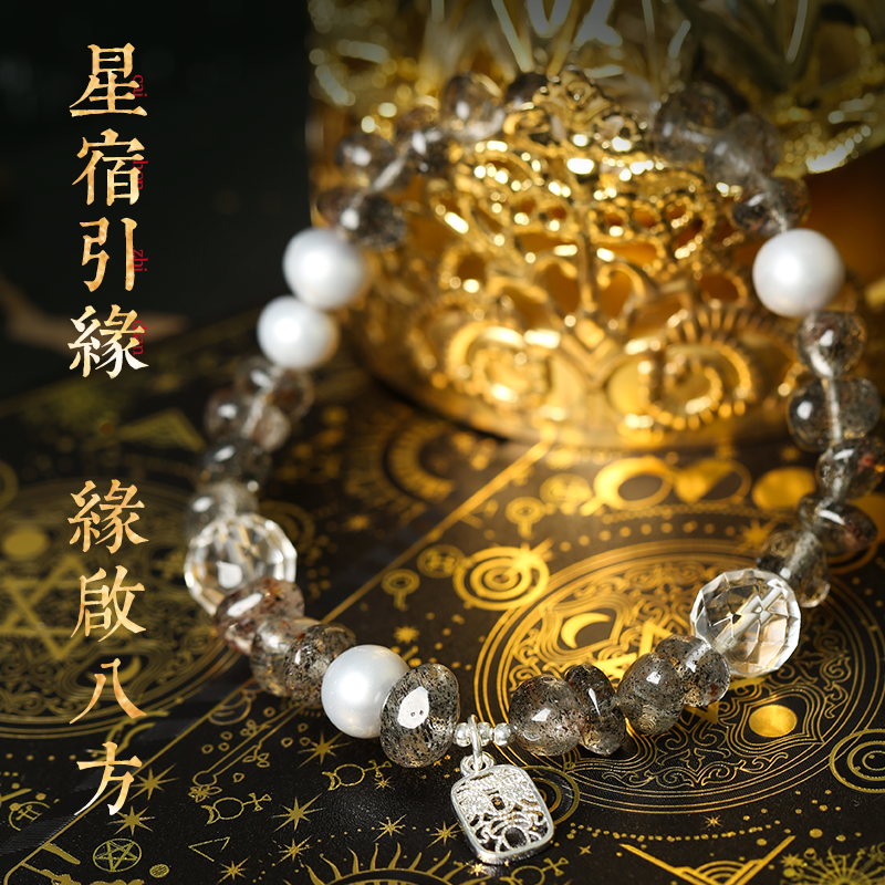 「八面靈瓏」黑金草莓晶珍珠手鍊