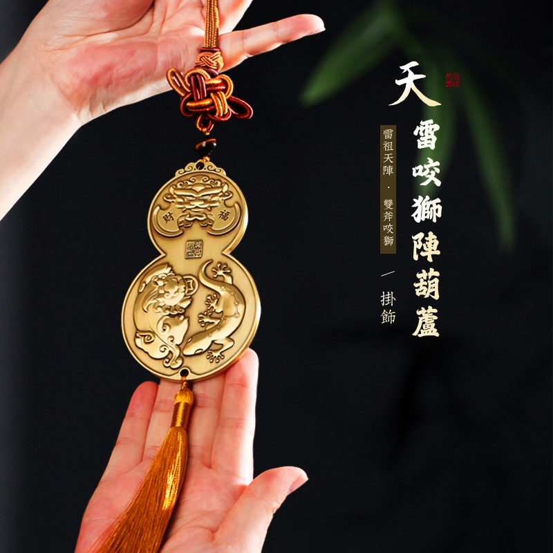 2025 Tianlei Biting Lion Array Gourd Door Pendant Brass Door Bedroom Door to Door Ornaments