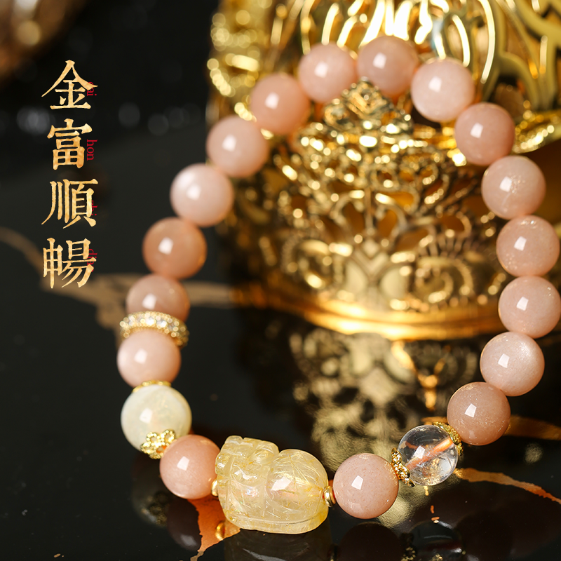 「貔貅納財」橙月光石手鍊