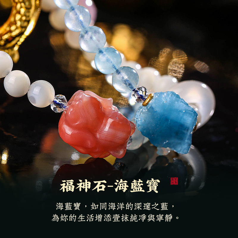 Aquamarine double circle nine fox bracelet female salt source agate bracelet running ring mascot hand jewelry