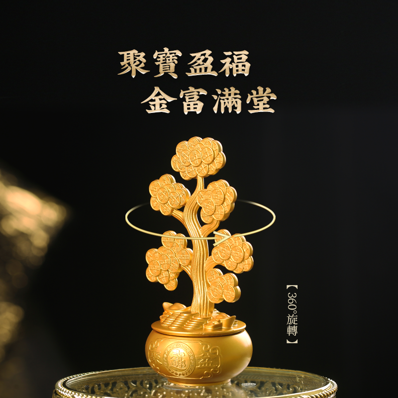 一樹生錢搖錢樹擺件 金富盈門 客廳吉祥物轉動聚寶盆
