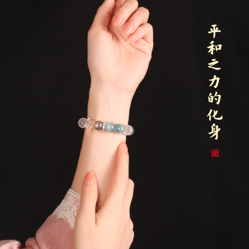 藍羽毛螢石慧雅手鍊