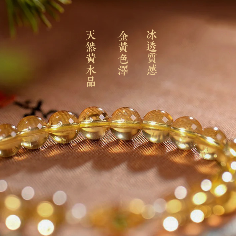 A family of three swallowing gold beast citrine bracelet men and women Tianjing body bracelet 2025 mascot