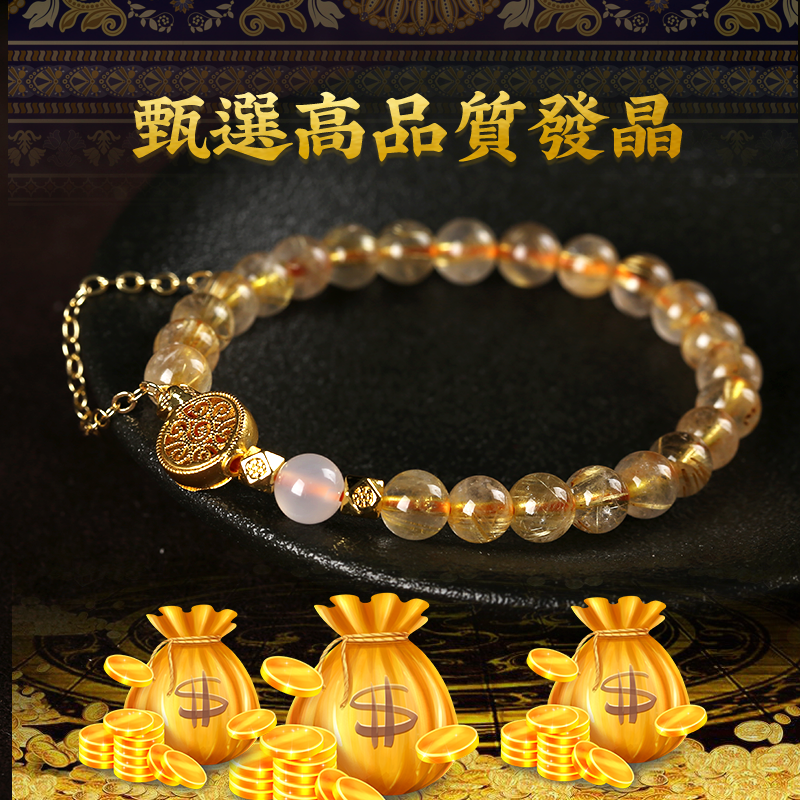 2025 Thousands of Golden Rutilated Quartz Bracelet for Women Crystal Bracelet for Office Workers as Gift