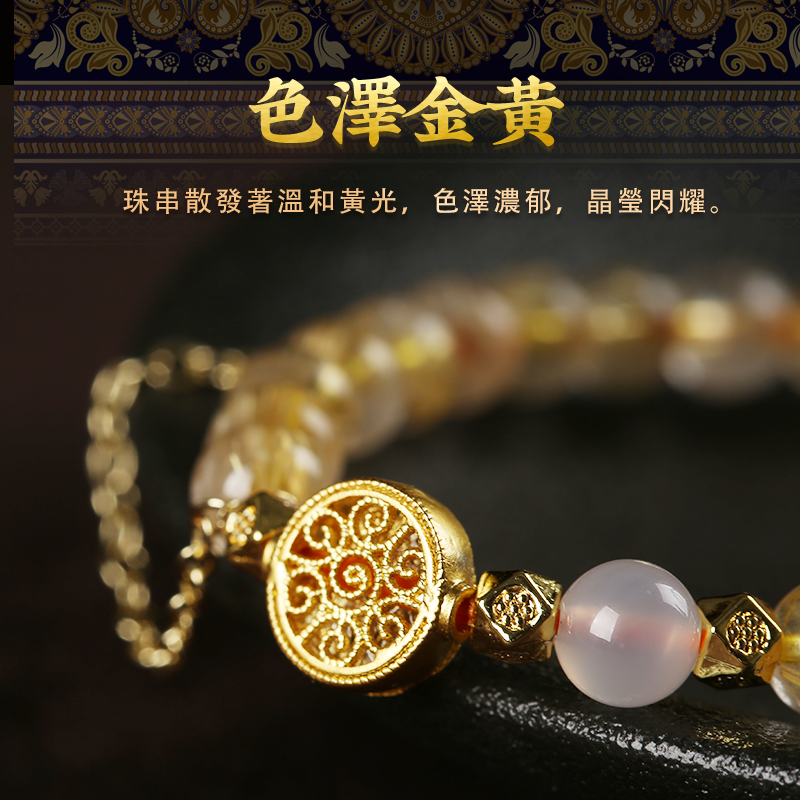 2025年千絲金發晶手鏈女水晶手串上班族送禮