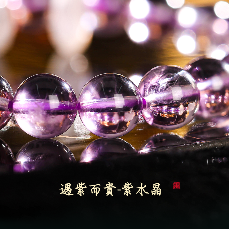 紫水晶九尾狐水晶手鍊