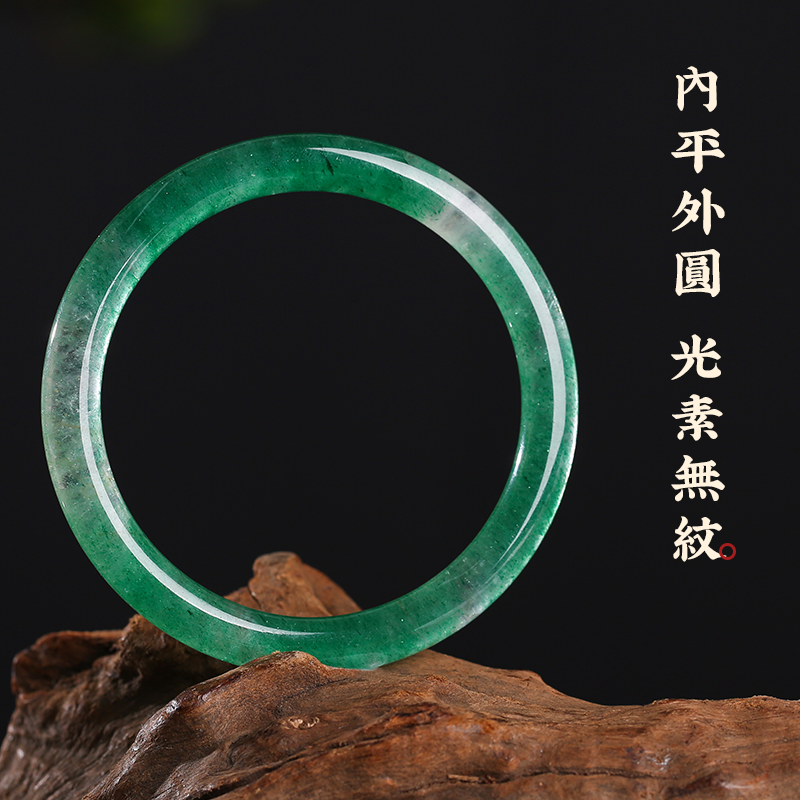 濃情蜜愛綠草莓晶手鐲女 冰種細素圈森林綠色星光手環