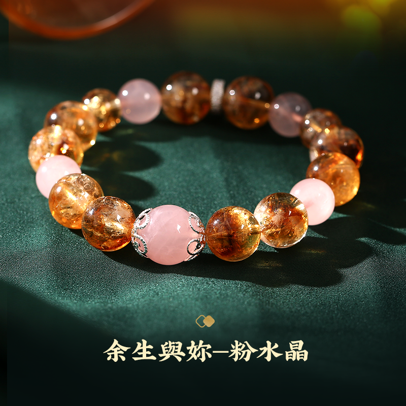 黃阿塞日進鬥金手鏈