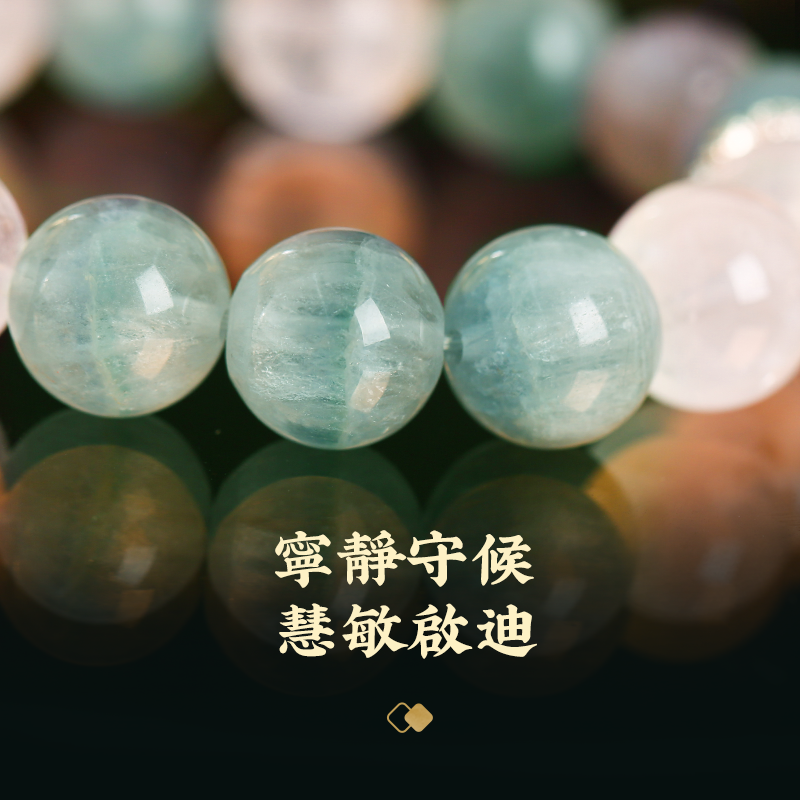 藍羽毛螢石慧雅手鍊