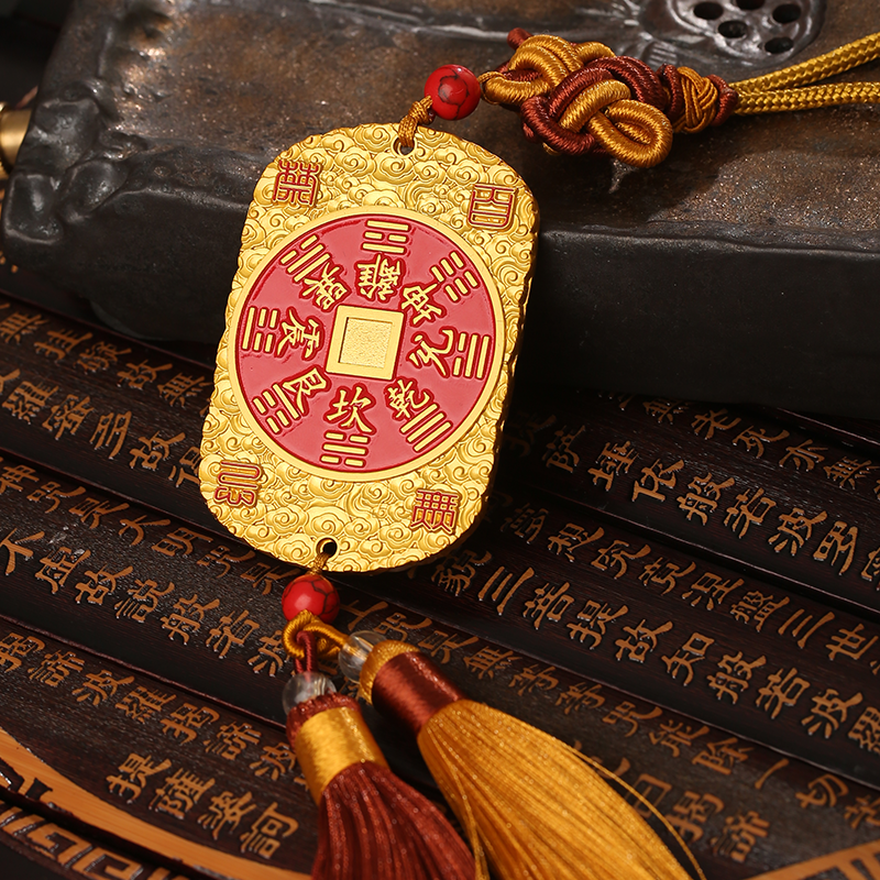 Jiafu Jieshan Kui Money Pendant