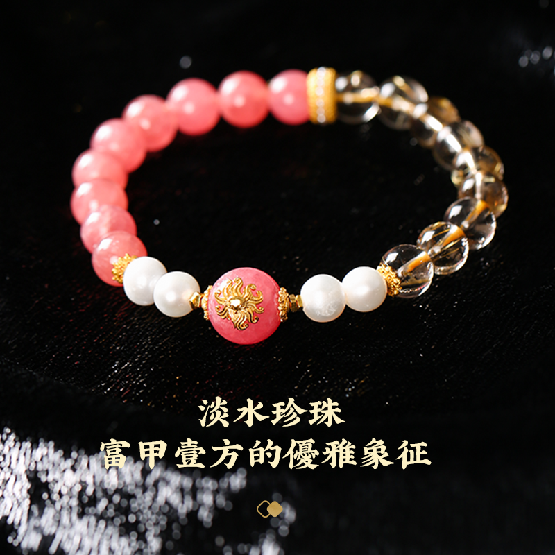 紅紋石九尾狐狸如意手鍊