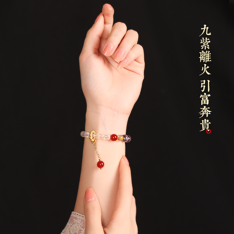 紫氣東來龍抬頭手鍊