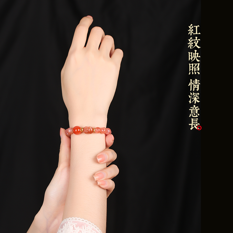 紅紋石金玉良緣手鏈