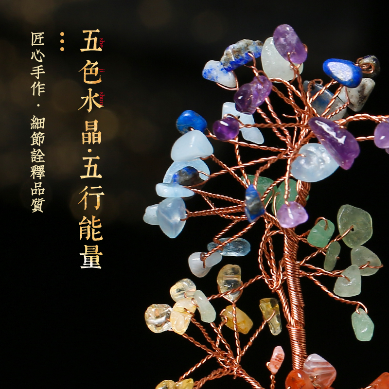 Lucky cat and fortune tree ornaments