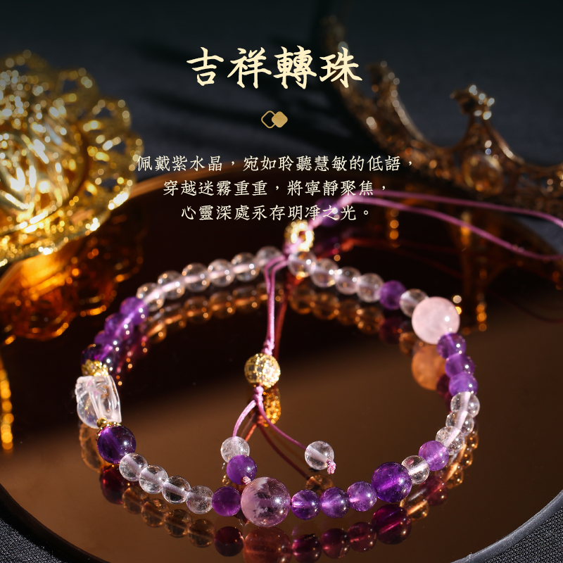 Amethyst Pixiu Lucky Phone Chain White Crystal Lanyard Wrist Strap Anti-lost and Anti-fall Pendant