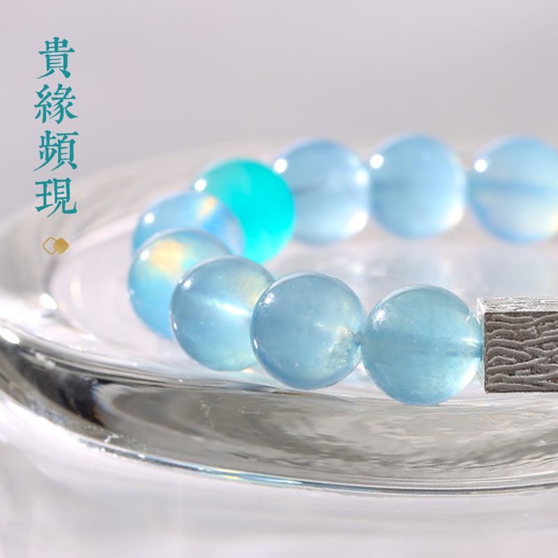 秘魯莫桑比克天河石海藍寶10mm單圈女款