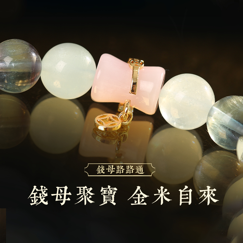 【九紫離火】五色錢母路路通貔貅手鏈妳金發晶紫水晶粉晶手串