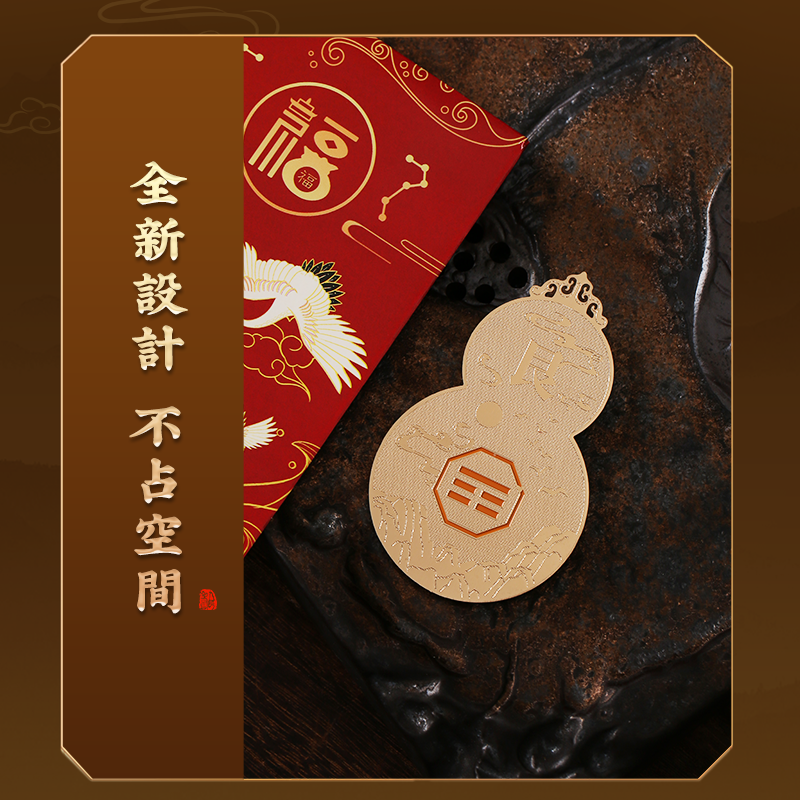房屋缺角補角牌貼葫蘆西北角擺件乾卦坤字八卦牌震巽坎